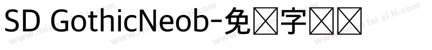 SD GothicNeob字体转换